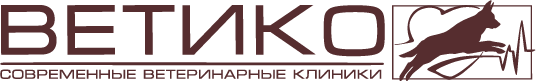Ветико